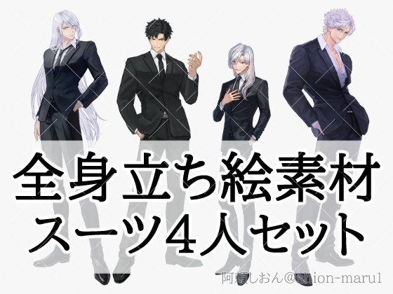 もう弟として見れない 作品紹介画像