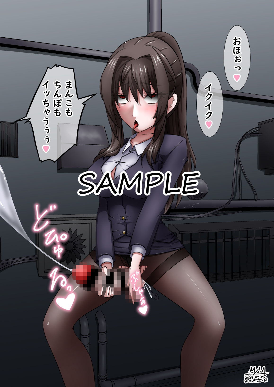 皮モノ&ふたなりまとめ2025後半 サンプル1